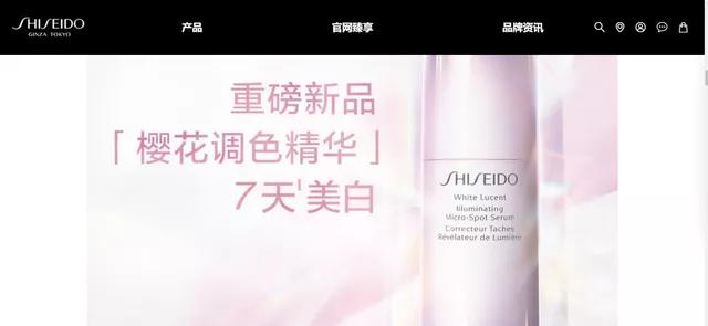 资生堂美白产品真的假的,资生堂产品七天美白