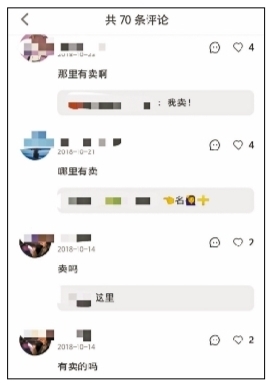 小红书爆文一直推送,小红书app种草
