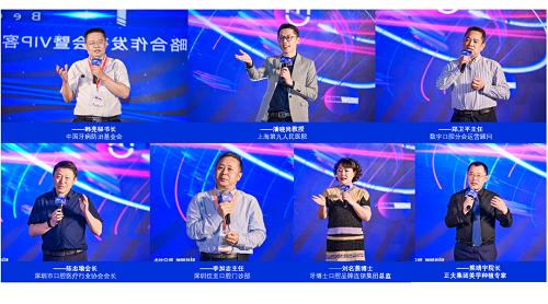 倍康美医疗有限公司,倍康美深圳