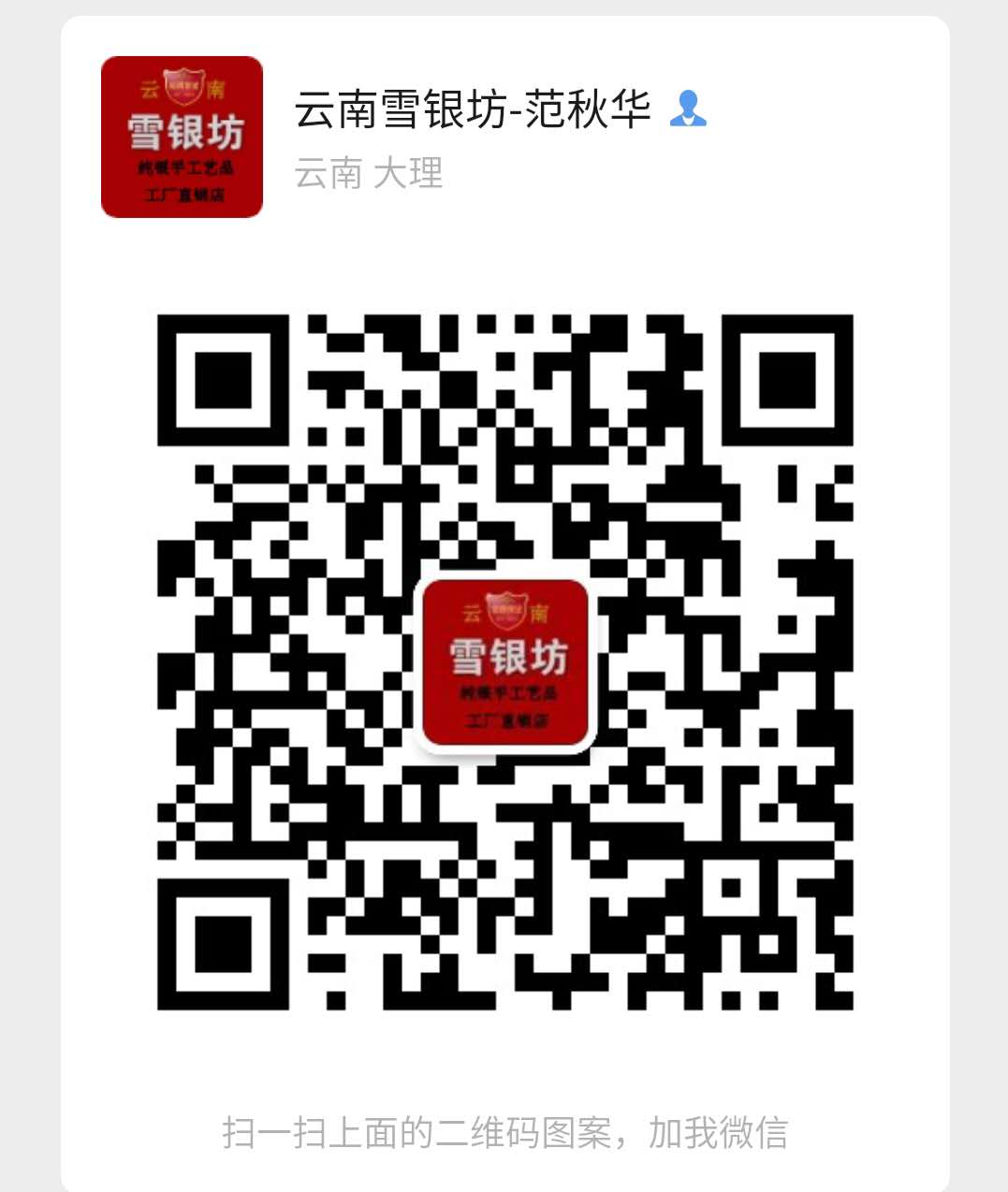 怎样选一把好银壶,如何挑选一把好银茶壶