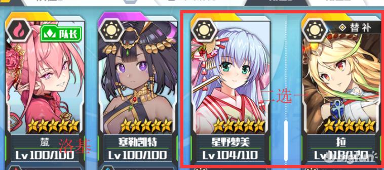 方舟指令有没有设定集,方舟指令全攻略