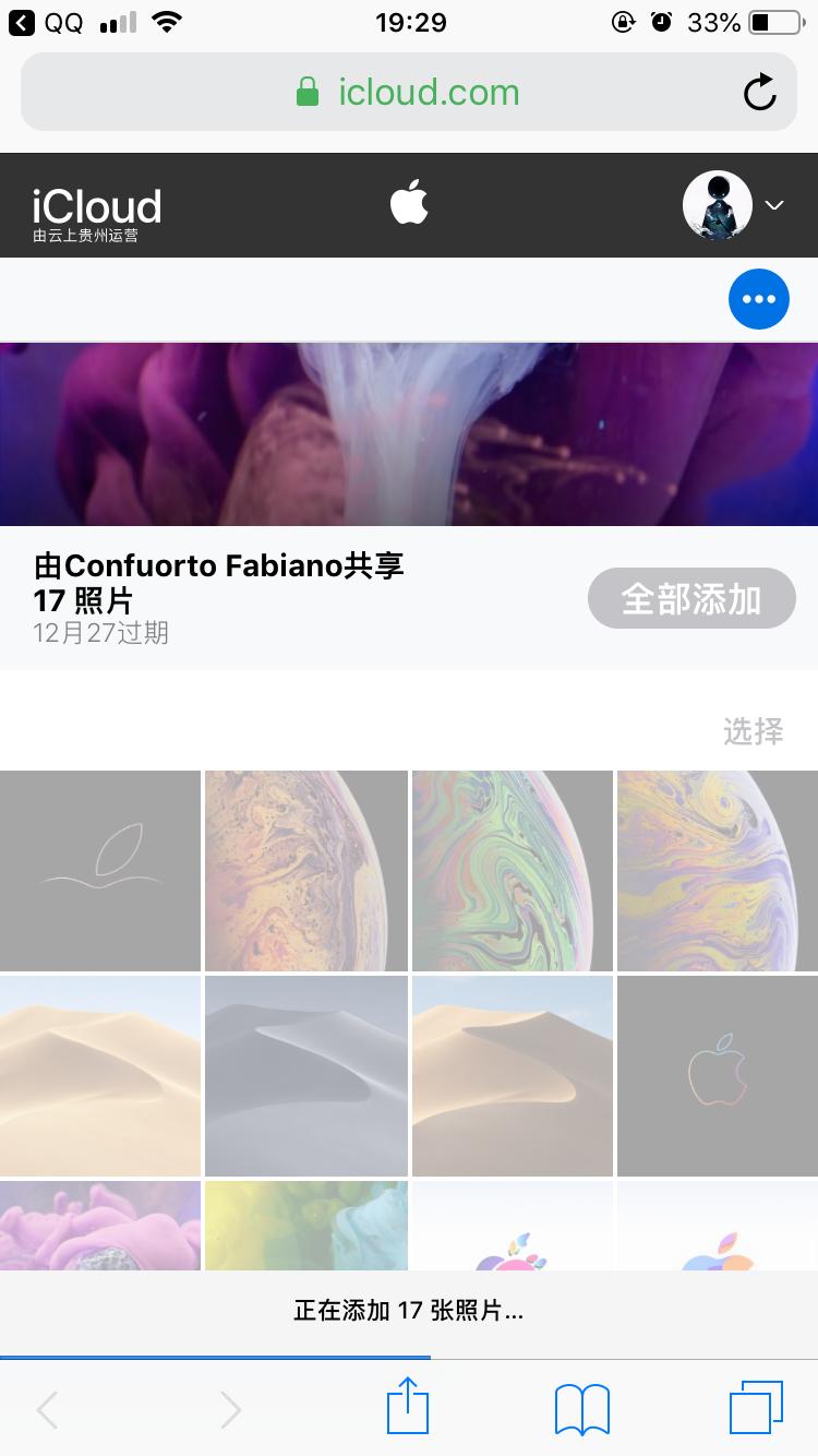 苹果和安卓如何同时放音乐,苹果和安卓动态壁纸