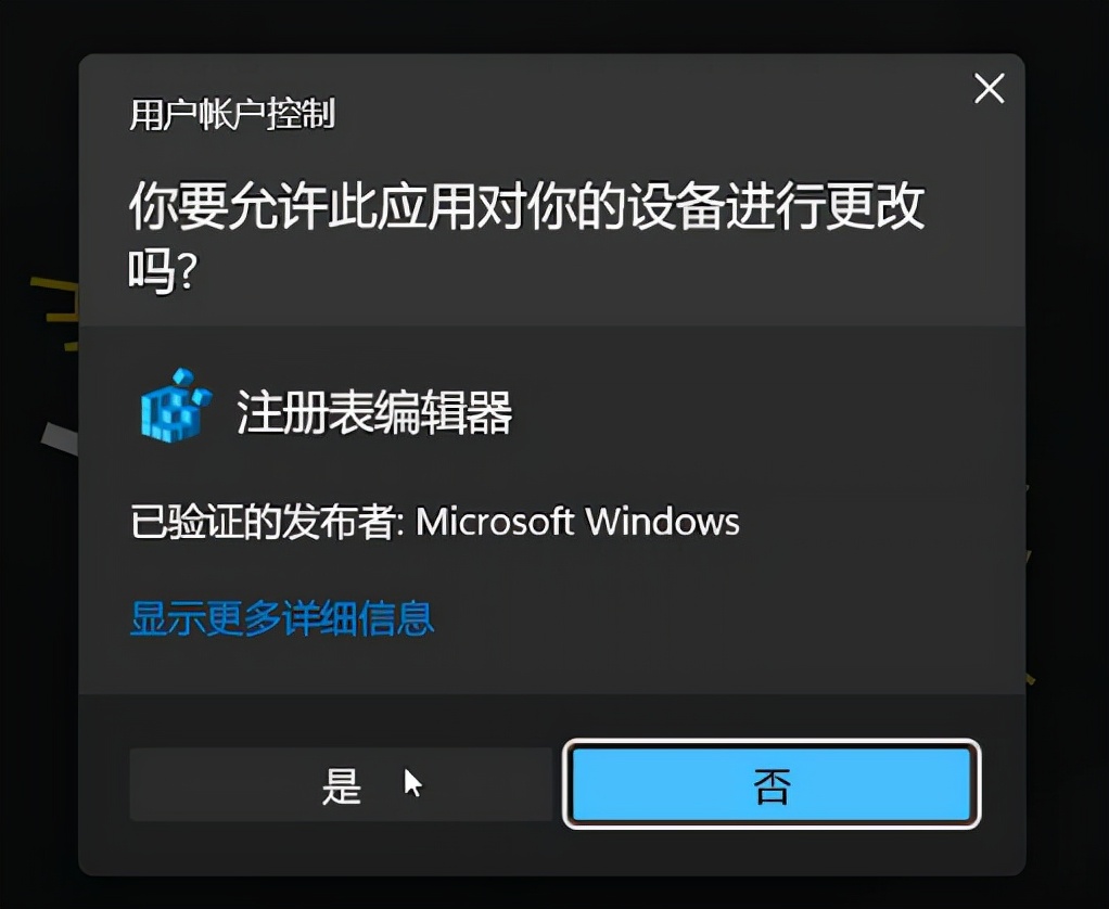 win10桌面图标变成这样了怎么办,win11任务栏图标叠加bug