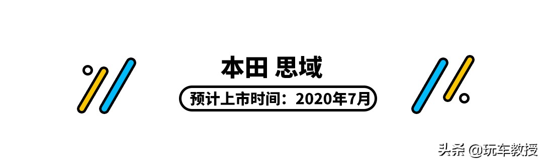 压轴戏来了！下半年最值得期待的8款新车
