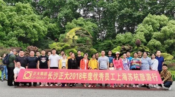 重庆正大农牧食品有限公司招聘,真牛工厂招聘信息