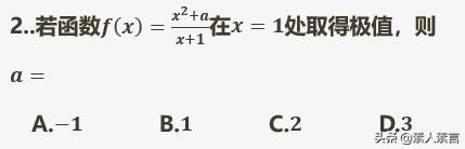 函数的图像高三,中考总复习函数及其图像