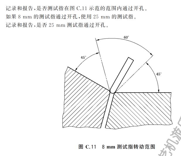 充气游乐设施不安全,游乐设施安全规范gb8408-2018