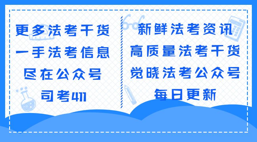 民诉主观题必背知识点总结,民诉主观题练习方法