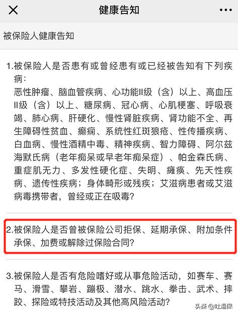 瑞泰瑞和定期寿险的优缺点,瑞泰瑞和2020定期寿险怎么样