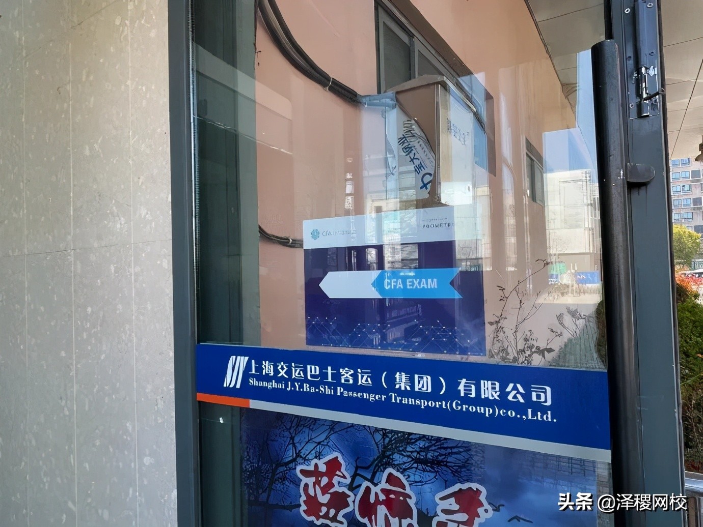 cfa机考下午考,科目一考试泪奔视频