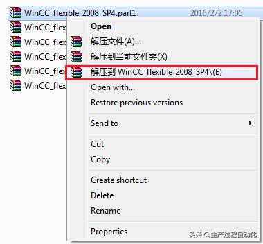 winccflexible程序下载与上传,winccflexible2008通讯设置