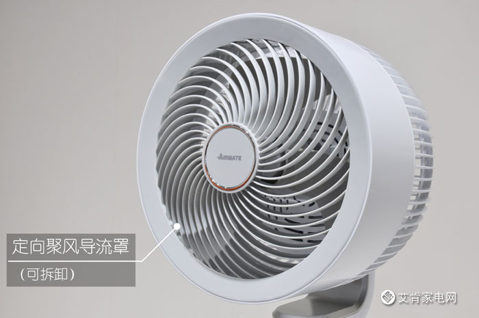 艾美特空气循环扇如何选择,艾美特空气循环扇怎么吹更好