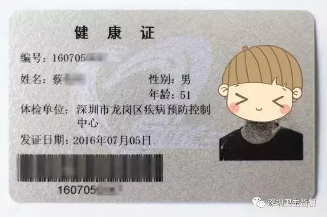 南山美容院生意,南山区美容院生意