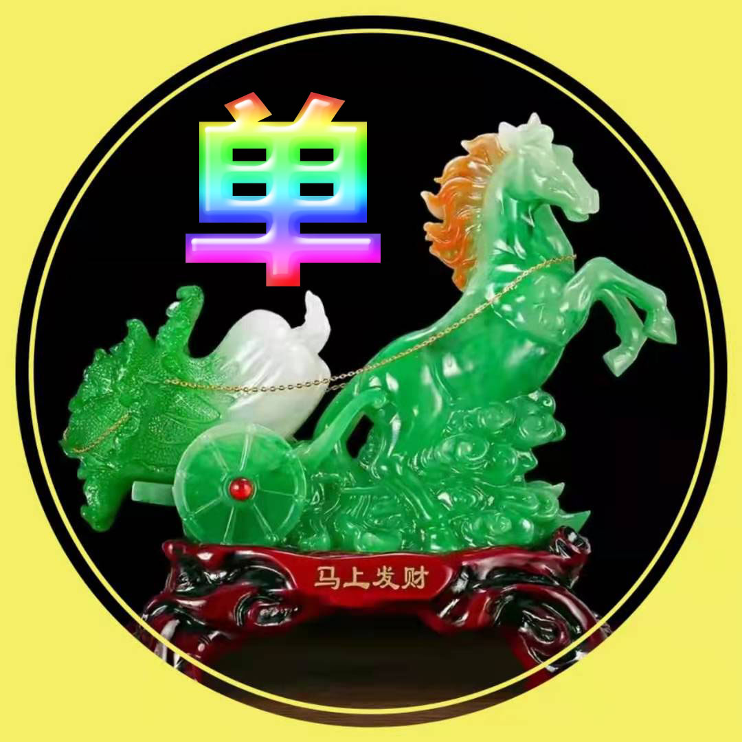 玉雕牡丹姓氏微信头像,能发财的微信头像好运姓氏