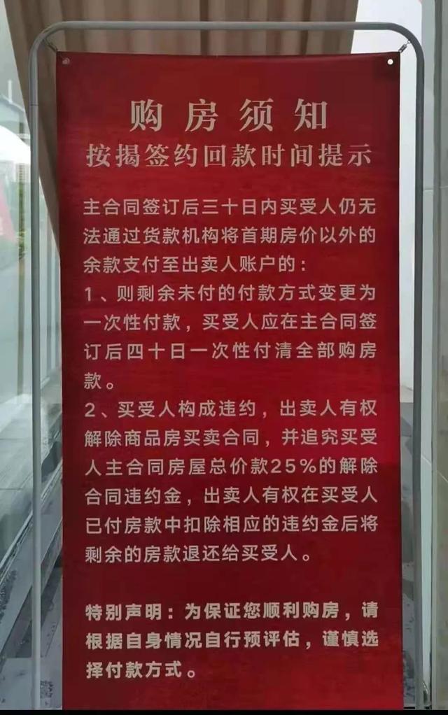200万在各城市都能买多少平方房子,200万在各地能买多大的房
