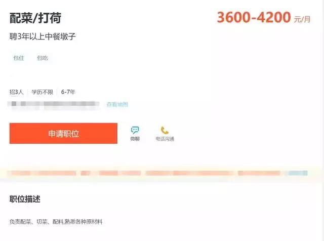 餐厅忙缺人怎么办,餐厅缺人手怎么办