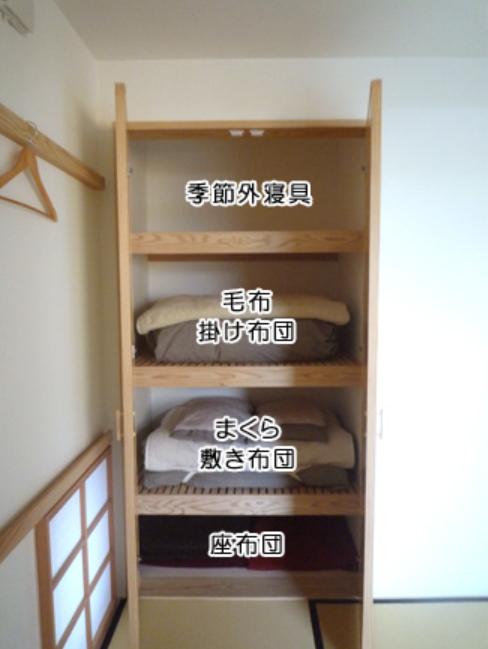 衣柜里面隔板是全白色好看吗,日本衣柜内的暗格