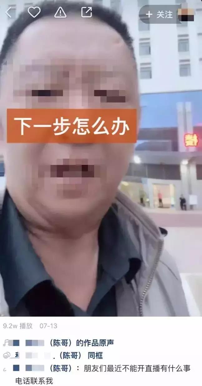 以前的主播怎么那么赚钱,以前的主播有多赚钱