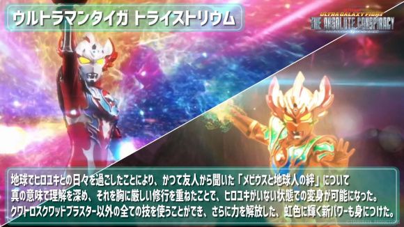 泰迦奥特曼所有形态数据以及大招,赛罗闪耀究极形态被打回原形