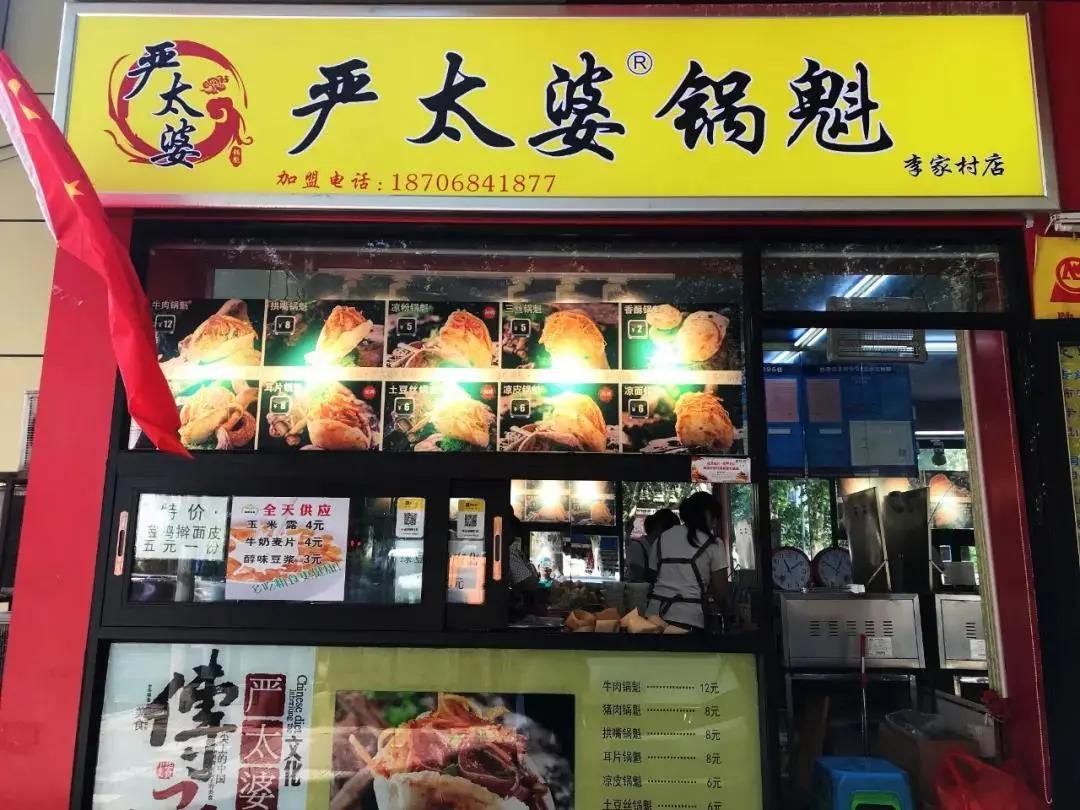 西安网红美食大集锦,西安美食打卡网红美食地点