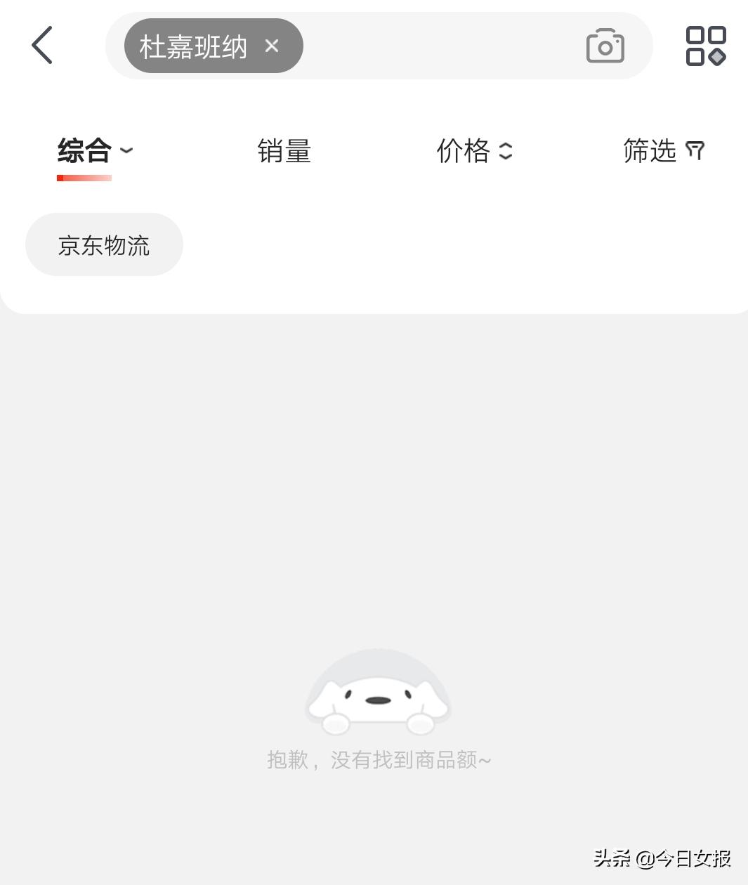 辱华品牌杜嘉班纳事件,杜嘉班纳辱华事件的反思