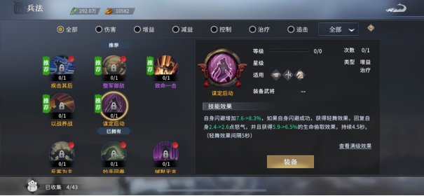 战国四大名将廉颇怎么死的,战国四大名将廉颇有什么成就