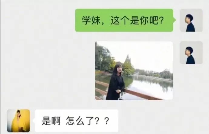 学生爆笑表情包,大学生打招呼幽默表情包