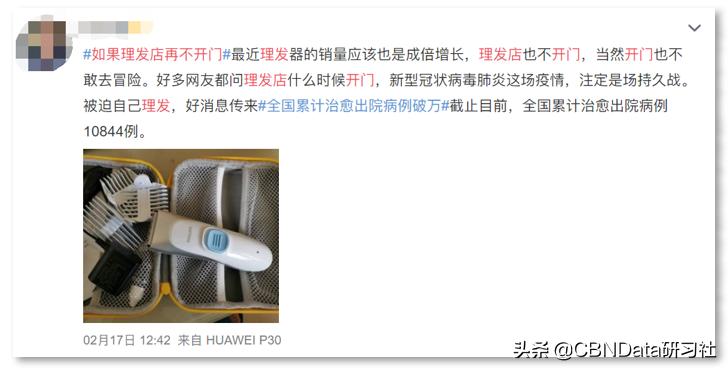 男人们的需求终于爆发了，带火一款冷门神器