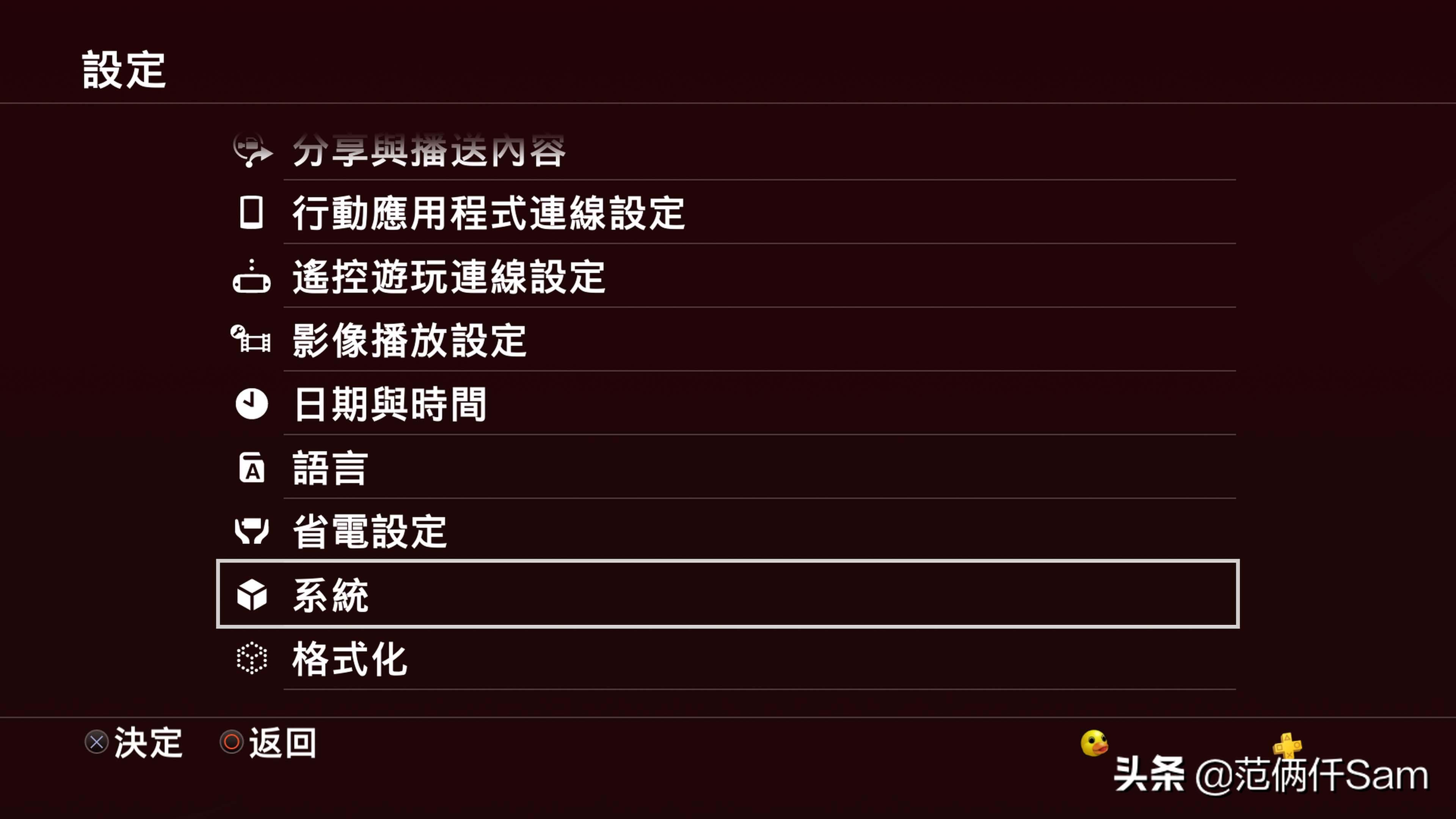 ps4怎么登录港服与服务器连接超时,ps4国行怎么用小技巧登陆