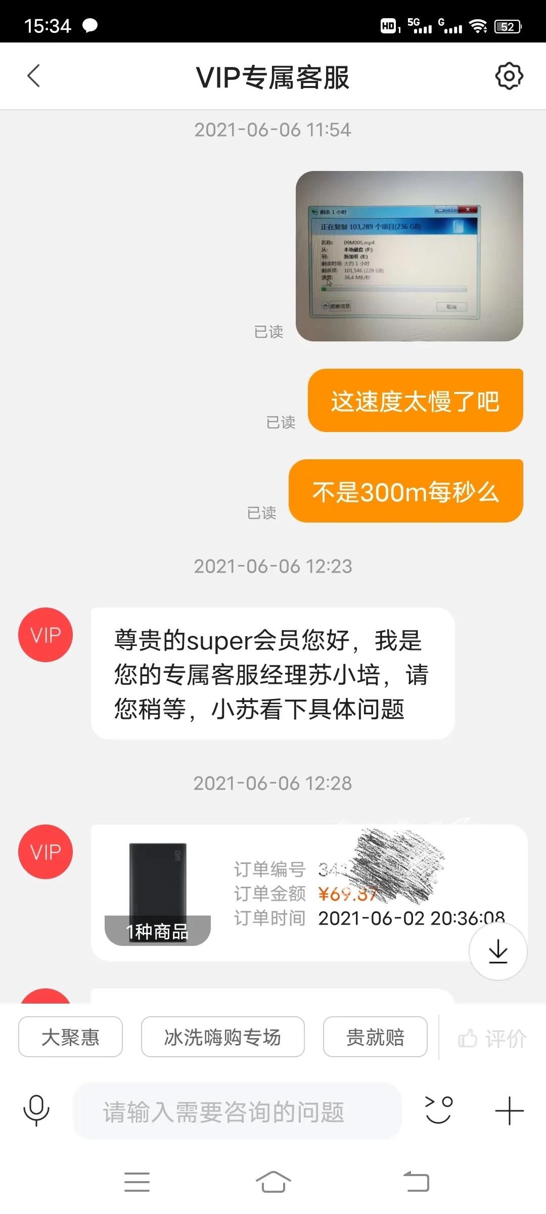苏宁易购有固态硬盘卖吗,苏宁易购自营的商品从哪里发货