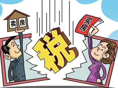 你不知道的是,高税费的房子其实更便宜!