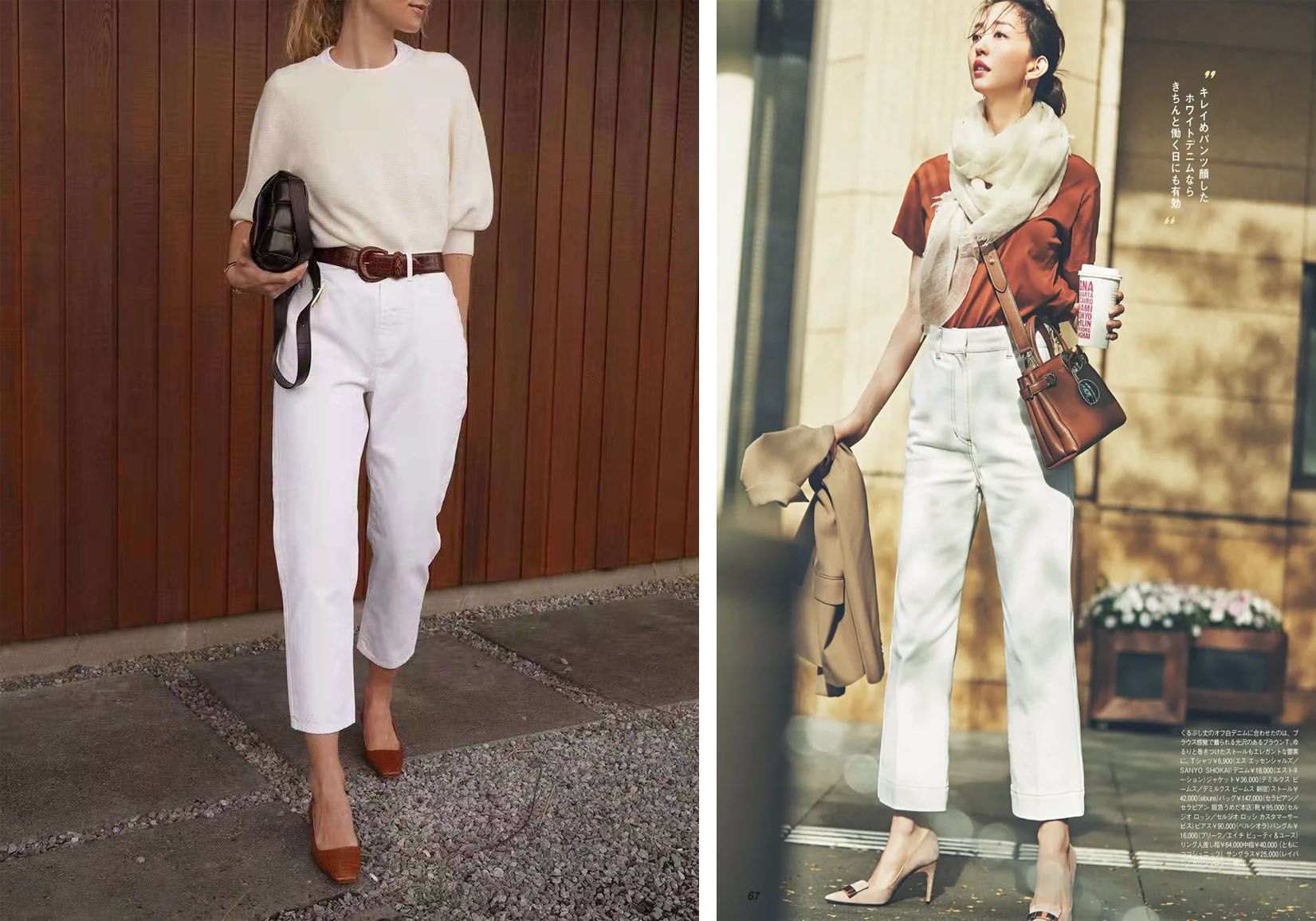 白裤子怎么穿比较好看,白裤子这样穿显瘦又高级