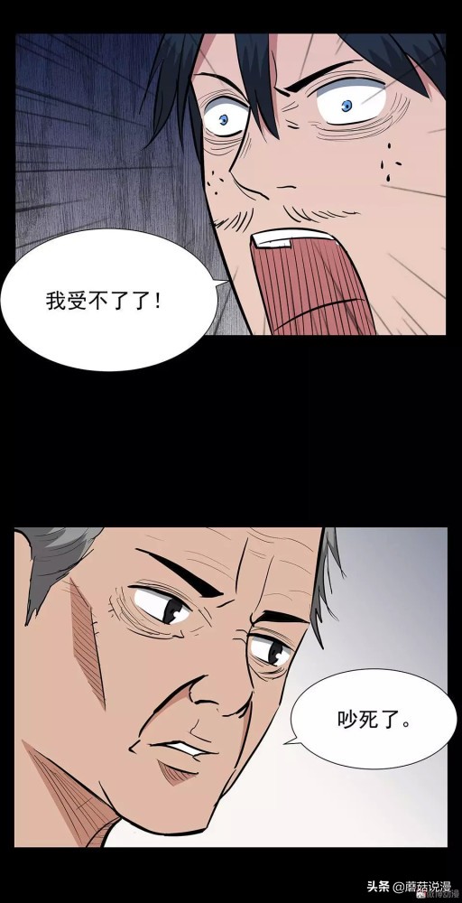 人性系列：《键盘侠》啃老的网络喷子最终自食恶果