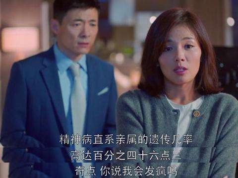 婚前患有精神病离婚后有补偿吗,女方患有精神病可以提出离婚吗