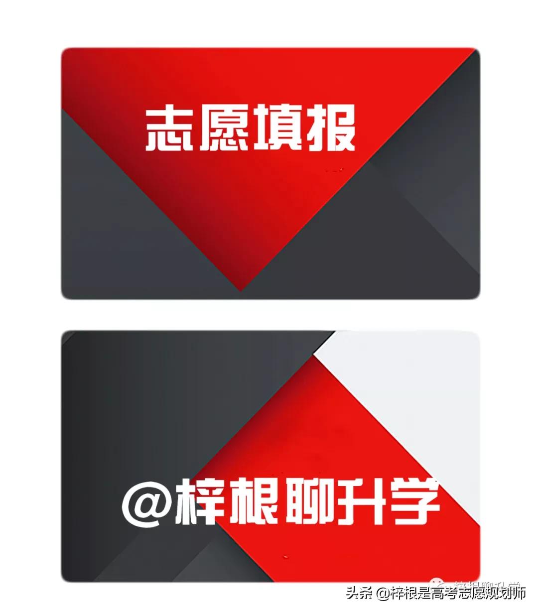 待遇不错的十大国企岗位,福利最好的十大国企