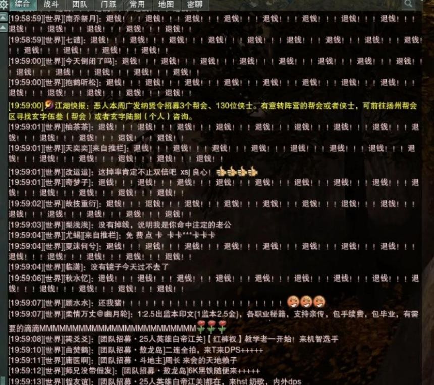 剑网3贴吧竞技赛,剑网3满级以后该怎么玩贴吧