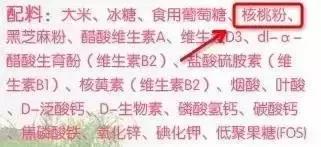 宝宝米粉推荐婴儿米粉排行榜,婴儿米粉怎么选成分