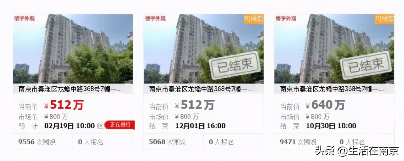 南京十大凶宅小区排名,南京十大凶宅真实案例