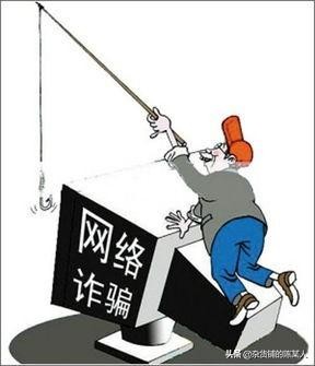 怎样防止网络诈骗我们该怎么做,网络诈骗怎么防范有哪些应对措施