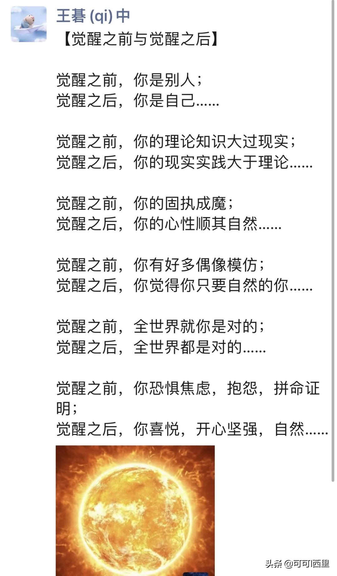 知足不常乐议论文600字,知足不知足诗词