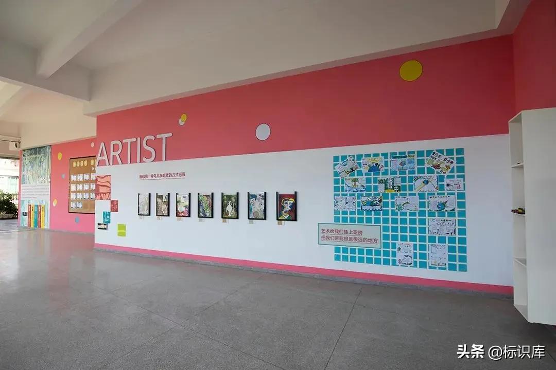 灏忓瀛︽牎鏂囧寲闀垮粖灞曠ず璁捐,瀛︽牎鏂囧寲闀垮粖鍒涙剰瑙ｈ