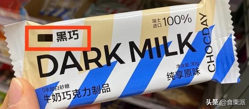 口感比较好的黑巧,无蔗糖的100%黑巧和无糖100%黑巧