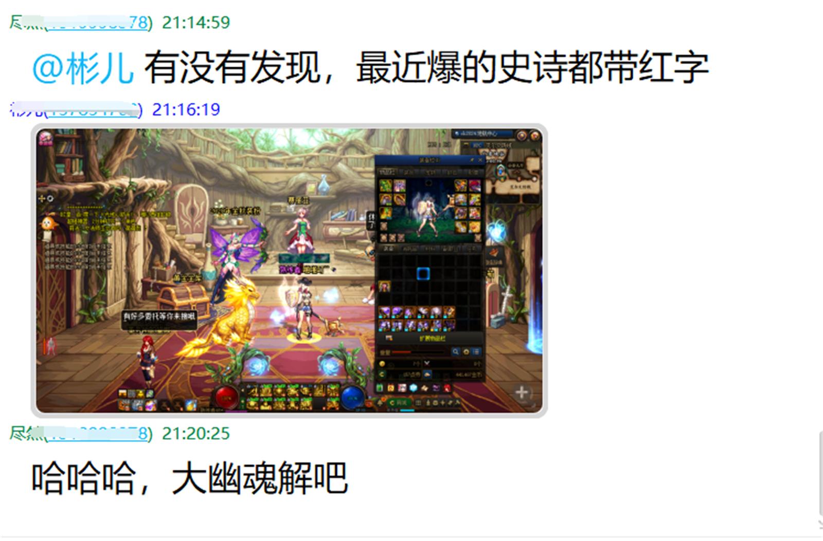 感觉最近dnf深渊爆率好低,dnf最近深渊爆率是不是暗改了