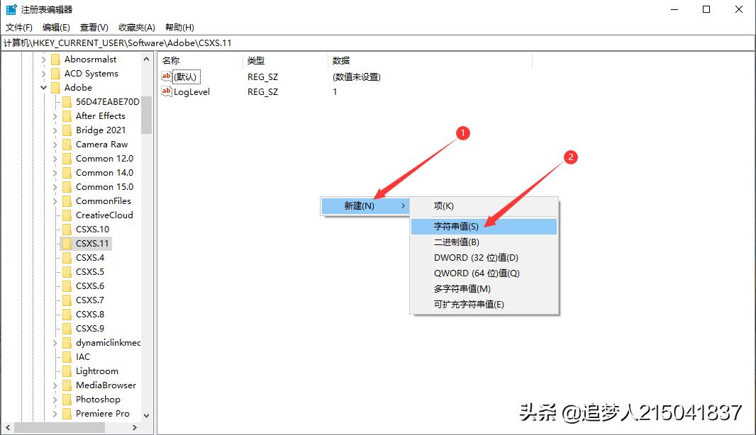 图说Photoshop2022版本上安装插件显示未经正确签署的解决方法