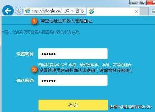 千兆路由器设置最佳方案,千兆路由器怎样设置最佳