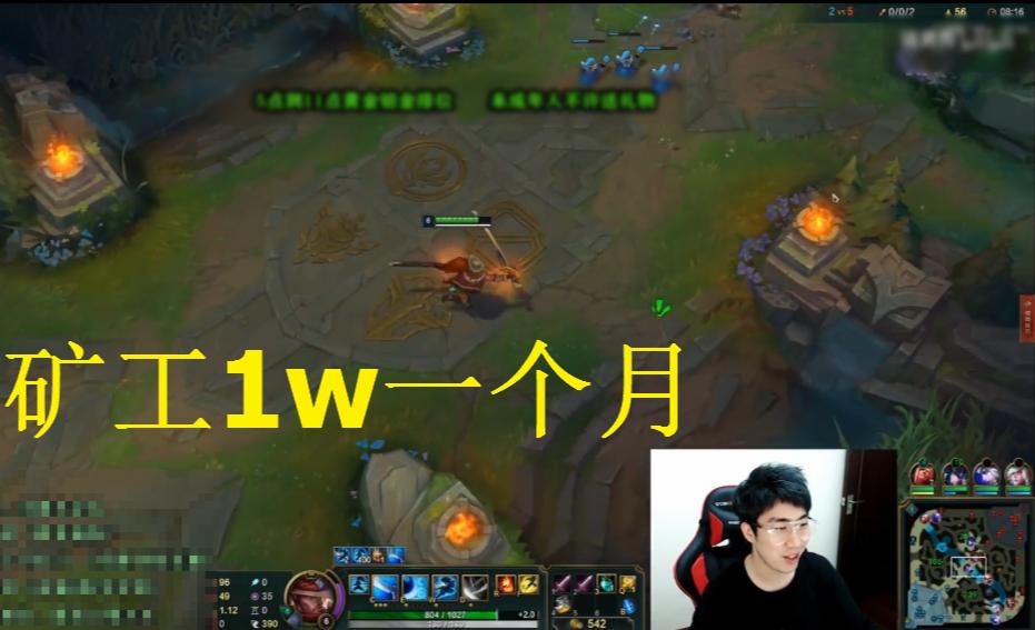 骚男遇6000粉丝陪玩,骚男骗陪玩进直播间