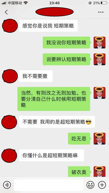 办公室职场恋情,职场中不能相信办公室恋情