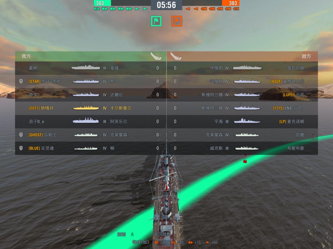 战舰世界闪击战德系俾斯麦,战舰世界闪击战德克萨斯