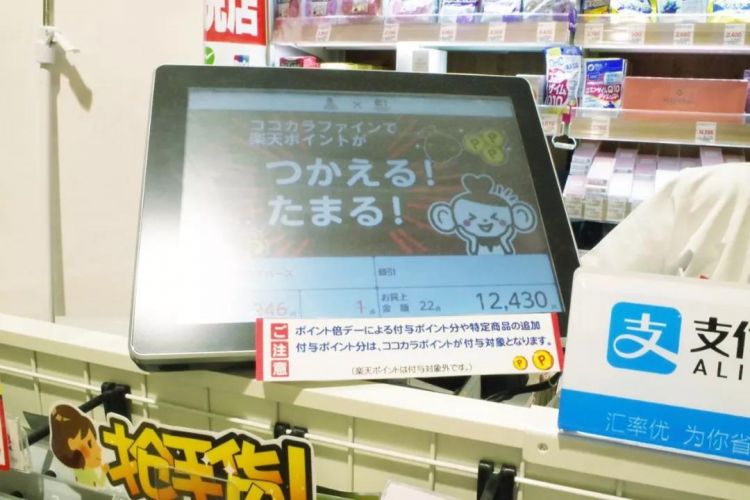 日本药妆店的坑,日本药妆店现在怎么样了