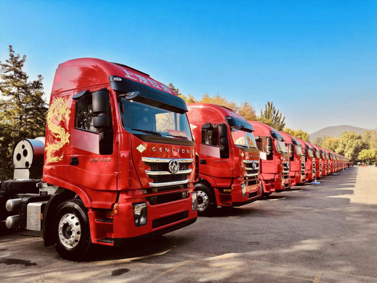 红岩杰狮c6国六版330,上汽国六新车上市